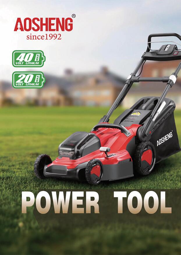 2024.7 lithium catalog