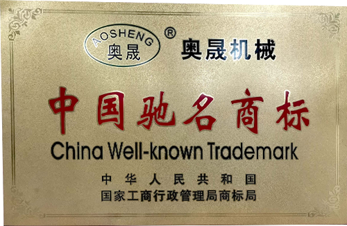Isang Sikat na Chinese Trademark